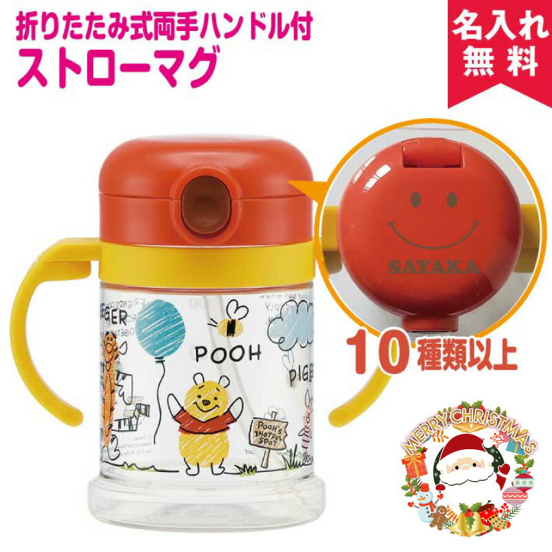 ڥꥹޥ̵åԥ ȥåȲ20OFF ̵̾۽лˤ ޤꤿ߼ξϥɥեȥޥ POOH å(ǥˡ...
