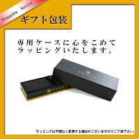 【名入れ無料】【2本でメール便送料無料】専用ラッピングでお届け(名入れボールペン)