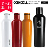 ̵̾2016  ƥ470ml16󥹡DIPPED꡼ CORKCICLE DIPPED CANTEEN16oz  ݲ ˡӹ¤ Ź¤ ̾ܥȥ ޥܥȥ ꥸʥ ƥ쥹 ¨ 