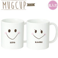【名入れ無料】昇華転写名入れマグカップかおデザイン(オーダーメイドオリジナルマグカップ写真入り名前入り思い出記念日卒園卒業卒団記念品子供家族団体保育園幼稚園出産祝い誕生日)