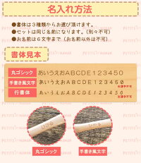 【あす楽】【名入れ無料】SPICEプチママンキッズ食器ギフトセット《くるま》(木製プレート・木製スプーン・木製フォーク・マグカップ)(子供用、木製食器、名入れ食器、名前入り、お食い初め、ランチプレート、仕切り、木のぬくもり・出産祝いに)