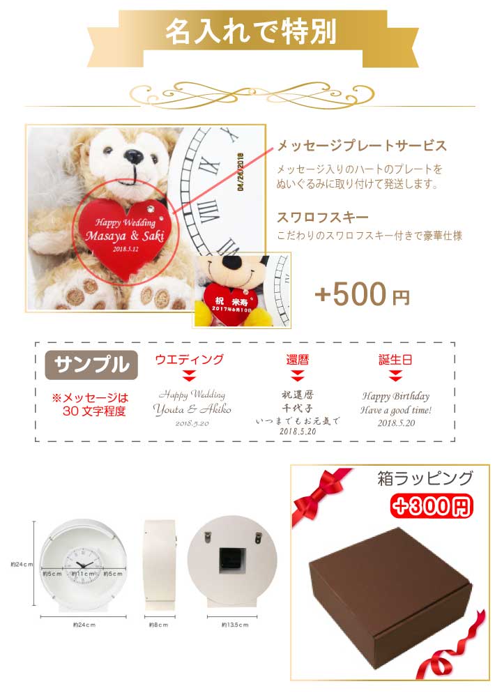豊富な 大人気 送料無料 メッセージ彫刻 名入れできます ミッキー ミニー付き プリザーブドフラワー花時計 ピンク ディズニープレゼント 花束 フラワーアレンジ オリジナルグッズ 豊富な 大人気 送料無料 メッセージ彫刻 名入れできます ミッキー ミニー付き プリザーブドフラワー花時計 ピンク ディズニープレゼント 花束 フラワーアレンジ オリジナルグッズ