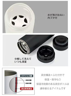 【父の日ギフト】【あす楽】【名入れ無料】スリムサーモステンレスボトル 500ml(保冷保温 魔法瓶構造 二重構造 名入れ水筒 名入れケータイマグ 名入れグラス オリジナル マイボトル 名入れボトル 父の日ボトル)