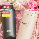 【母の日 限定無料ラッピング】ケータイタンブラー サーモス 420ml 【マークレイアウト】 JOV-420 プレゼント 魔法びん 名入れタンブラー マグボトル...
