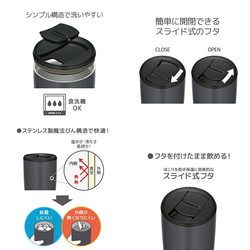 ★【名入れ無料】サーモス THERMOS 真空断熱タンブラー JDP-301 3色（保冷保温 魔法...