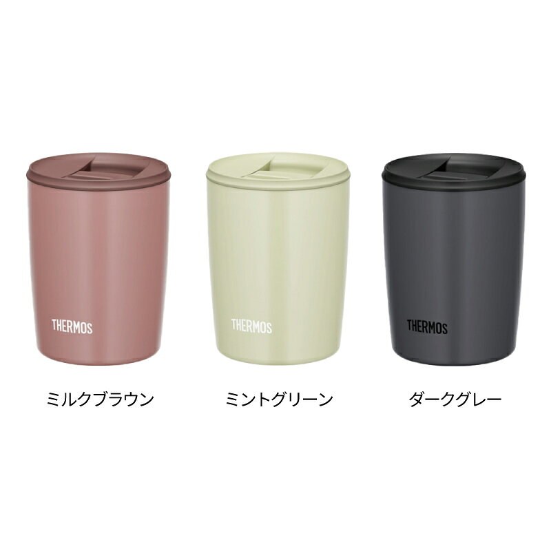 ★【名入れ無料】サーモス THERMOS 真空断熱タンブラー JDP-301 3色（保冷保温 魔法...