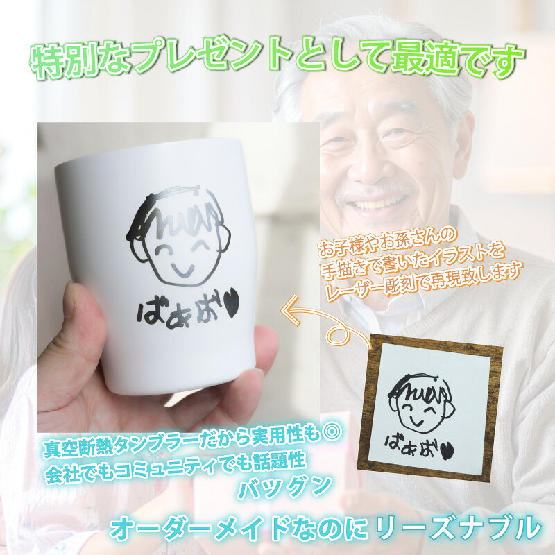 ★【手描き 似顔絵 】サーモス 水筒 THERMOS 真空断熱ケータイマグ JNL-S500 500ml ...