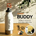 asobu 名入れ BUDDY バディ 真空断熱ボトル 5色 1000ml 【NEW英字】保冷 犬 水飲み 愛犬 かわいい 散歩 水筒 給水ボトル 握りやすい ...
