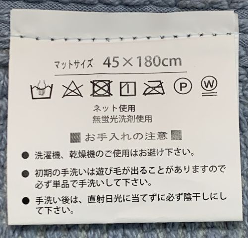 【綿100％】コットンキッチンマット：ローズ薔薇 バラ ローズ タオル地 バスマット...