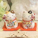 招き猫 デコレーション キラキラ 置物 おしゃれ かわいいラインストーンのデコレーションがかわいい♪彩絵福招き猫:2体セット(ミケ・茶ブチ)商売繁盛 開店祝い 合格祈願 御祝 内祝 縁起物 薬師窯