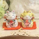 招き猫 デコレーション キラキラ 置物 おしゃれ かわいいラインストーンのデコレーションがかわいい♪彩絵福招き猫:2体セット(トラ・灰トラ)商売繁盛 開店祝い 合格祈願 御祝 内祝 縁起物 薬師窯