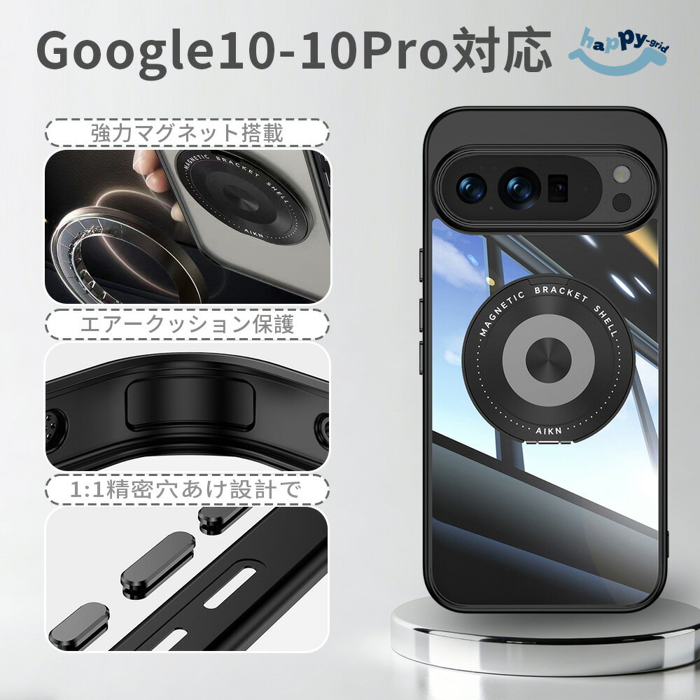 乐天商城 - 【全品10%OFFクーポン配布中】Google Pixel 10 ケース Google Pixel 10 Pro ケース Googleケース スマホケース スタンド付きケース 360° 回転リングホルダー付きクリア透明ケース エレガント 文字付き 日常使い 耐衝撃 落下防止 滑り止めグリップ ミニマリスト風