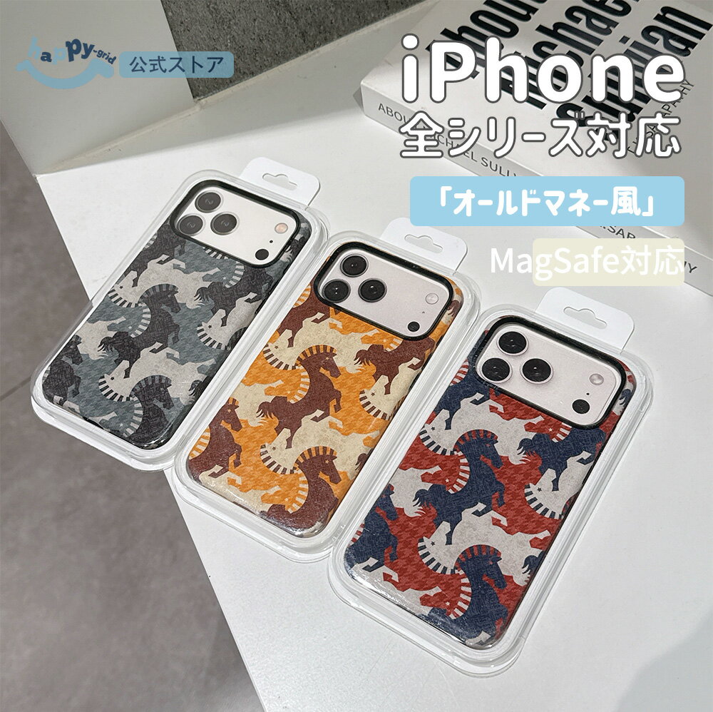 樂天商城 - 【新登場】iPhone 全機種対応 オールドマネー風馬柄デザイン 細目帆布製 iPhone ケース MagSafe 対応 N52 マグネット内蔵 レンズ保護 防塵設計 指紋防止 肌触り抜群 通勤通学お出かけ旅行に最適なおしゃれケース