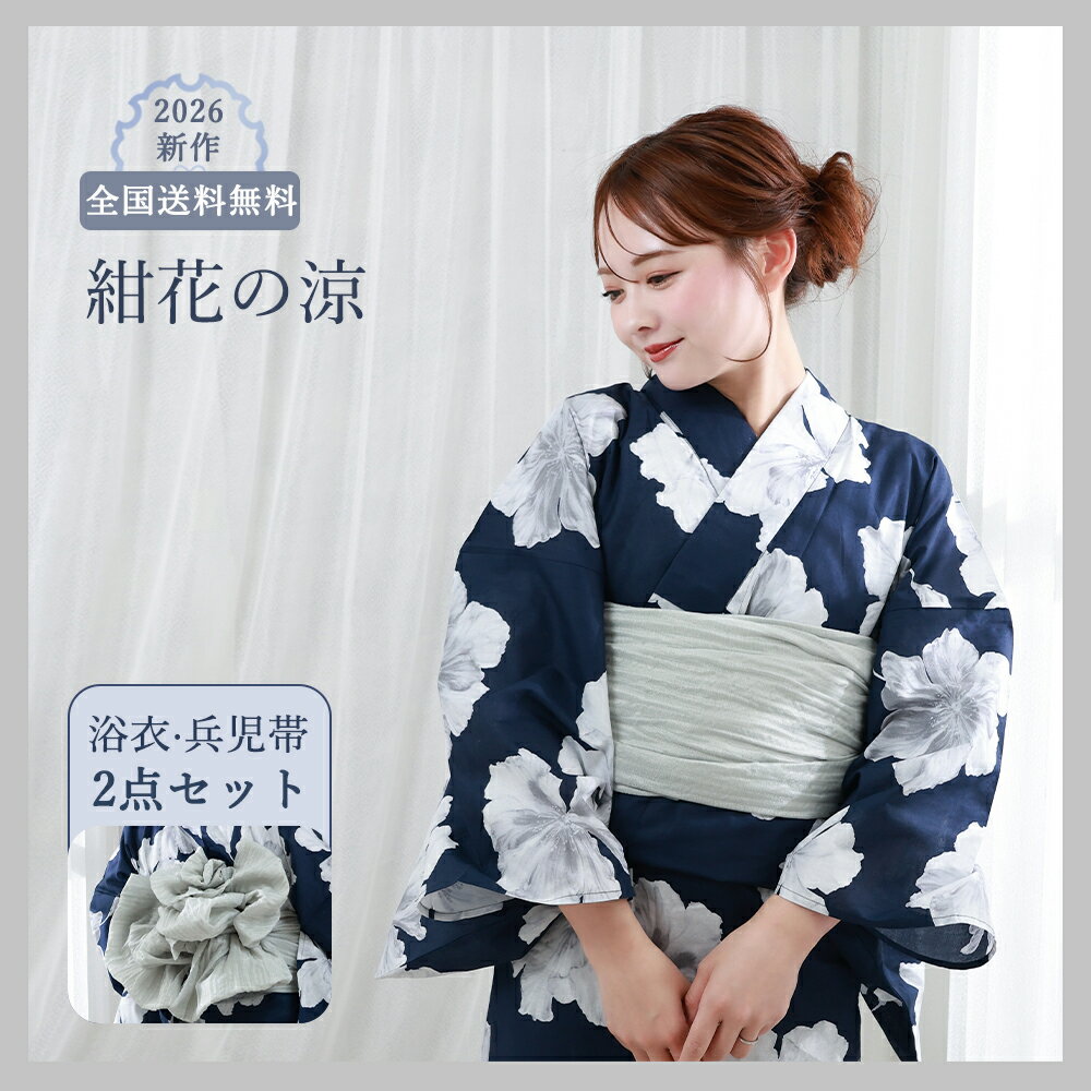 商品画像2
