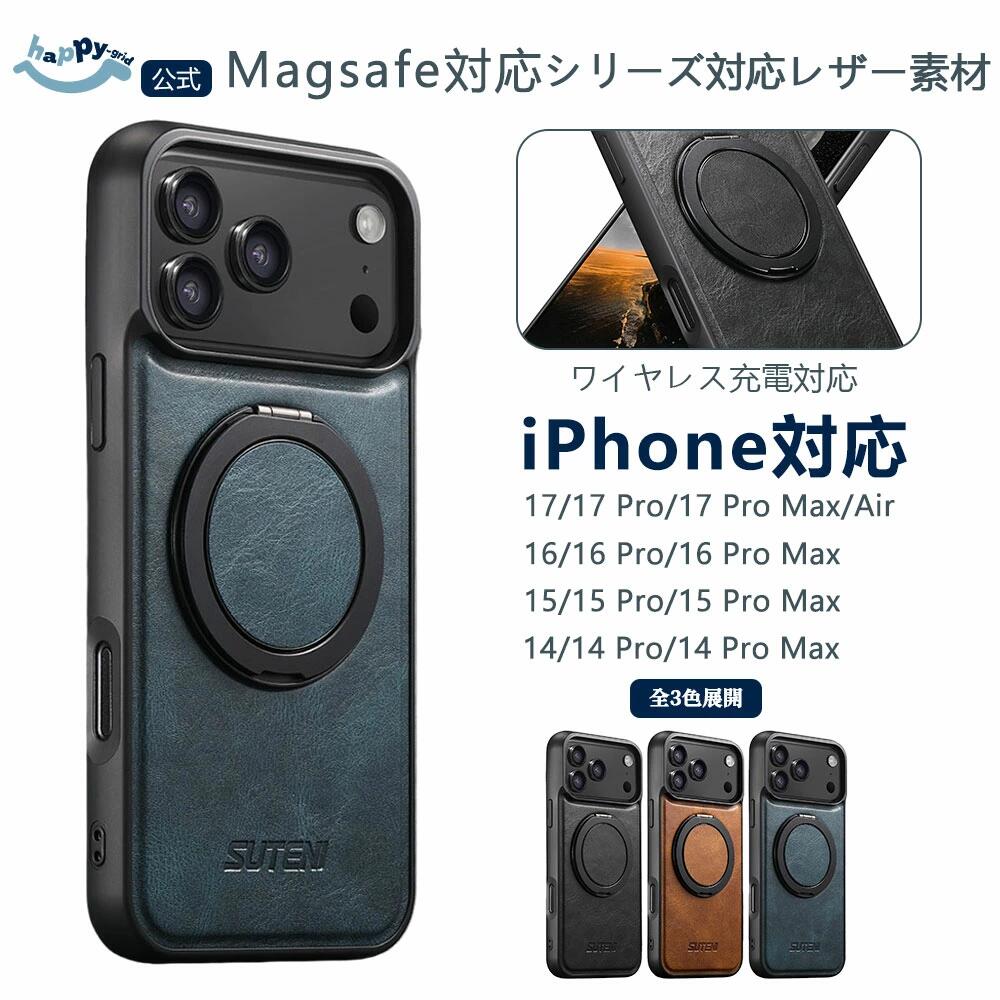 【SS限定★先着20名15％OFF】iphone17 ケース iphone17 promax ケース iphone17 pro スマホカバー iphone16E ケース 水平スタンド 垂直スタンド 皮革ケース レザー マグネット対応 ワイヤレス充電 スマホケース magsafe おしゃれ かわいい ケース