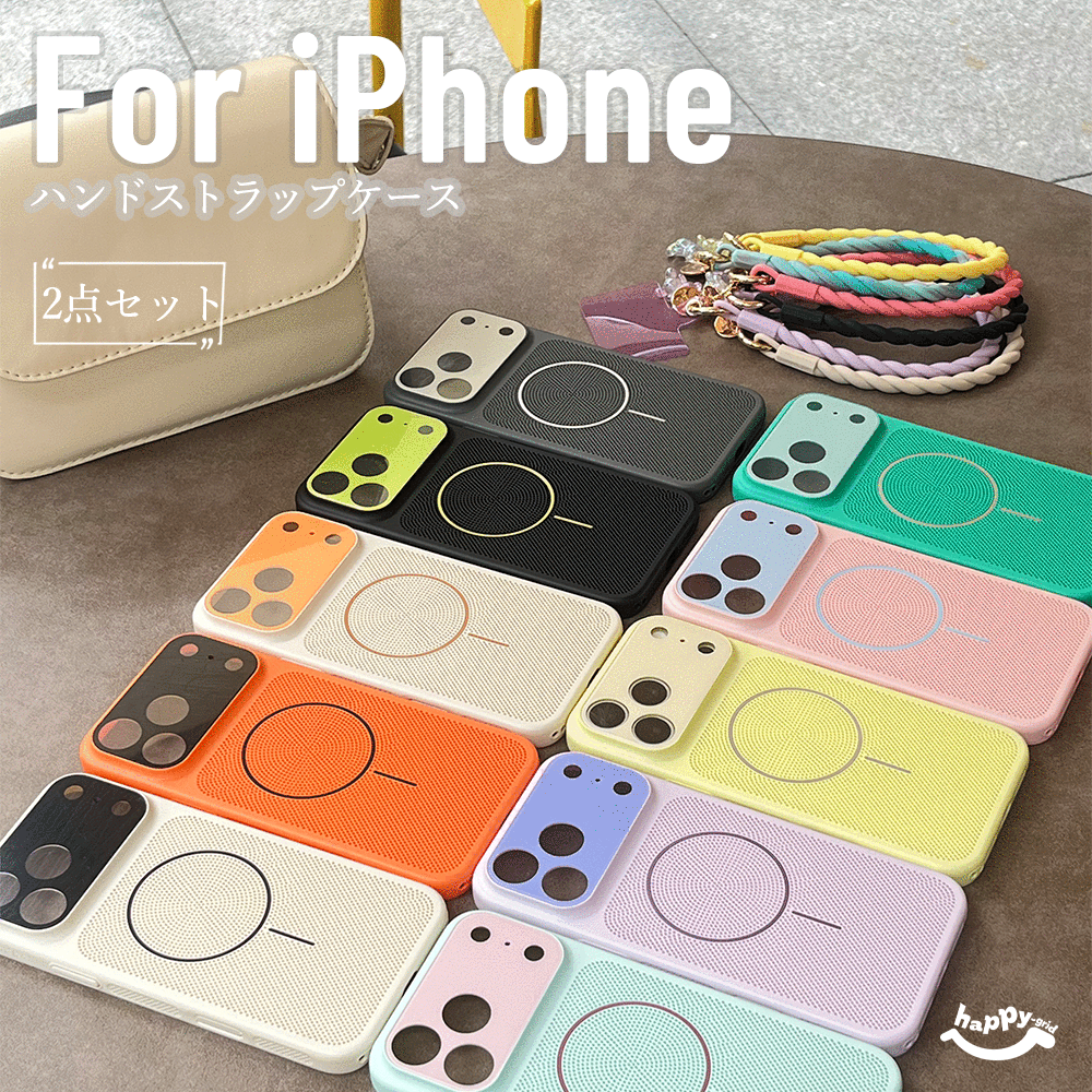 【月末先着50限定12%OFF】iphone17ケース MagSafe 放熱メッシュ マグネット内蔵 iPhone ケース 一体型カメラ保護 ハンドストラップ付き iPhone ケース ストラップ付き 滑り止めデザイン 軽量 ツイストデザインハンドストラップ 軽量 おすすめ 可愛い 放熱設計 通気性