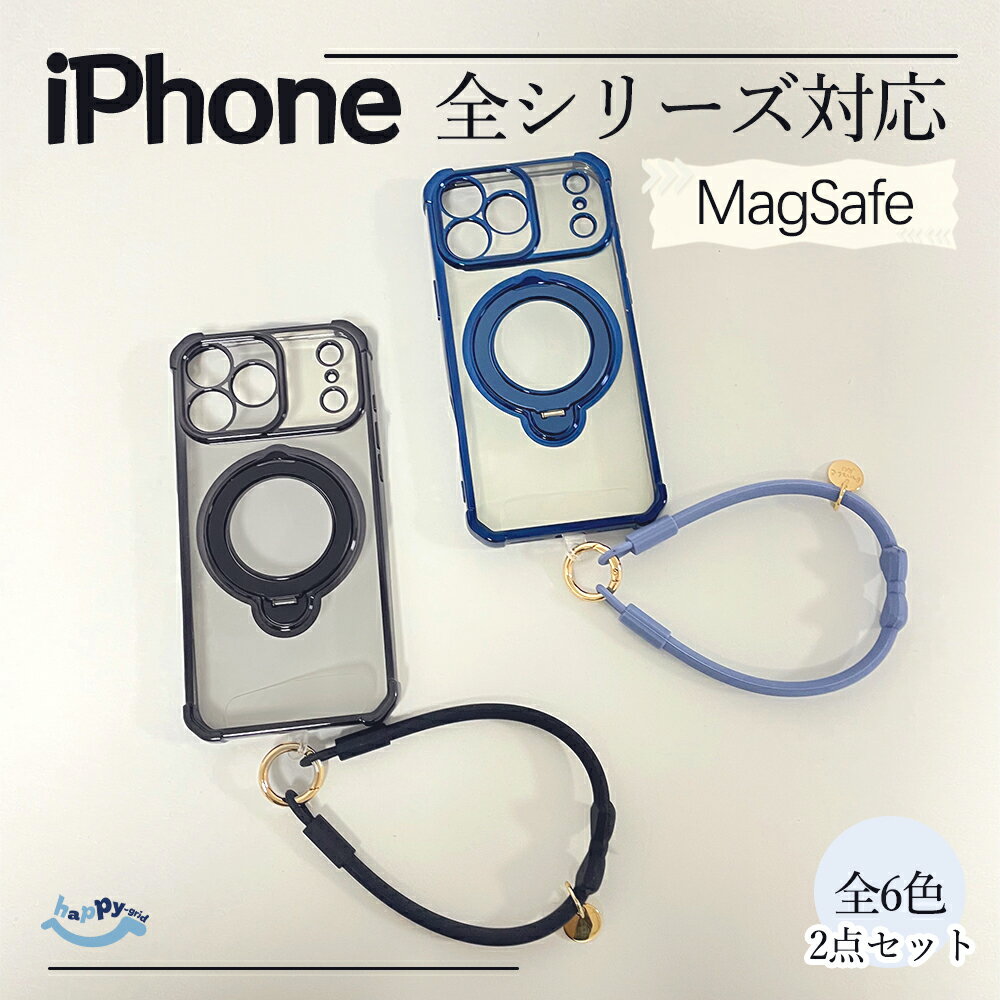 乐天商城 - 【全品10%OFFクーポン配布中】iPhone17 ケース MagSafe対応 iPhone17pro ケース iPhone16 ケース 360 度回転リングスタンド付き 耐衝撃 落下防止カメラ 透明ケース おしゃれ デザイン シンプル 日常 お出かけ 軽量 可愛い ハンドストラップ付き 通勤 通学 ストラップ付き