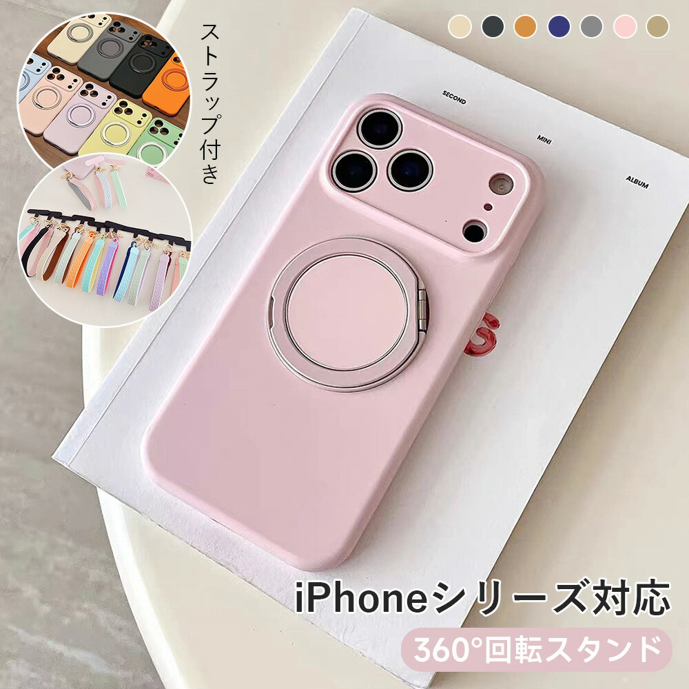 乐天商城 - iPhone17 ケース iPhone17Pro max ケース スタンド付き スマホケース iPhone16pro iPhone15 縦置き横置き iPhone16 ProMax カバー iPhone15 Pro Max カバー Magsafe対応 耐衝撃 レンズ保護 ケース オシャレ iPhone16 ケース iPhone16 Pro カバー 360回転スタンド付き