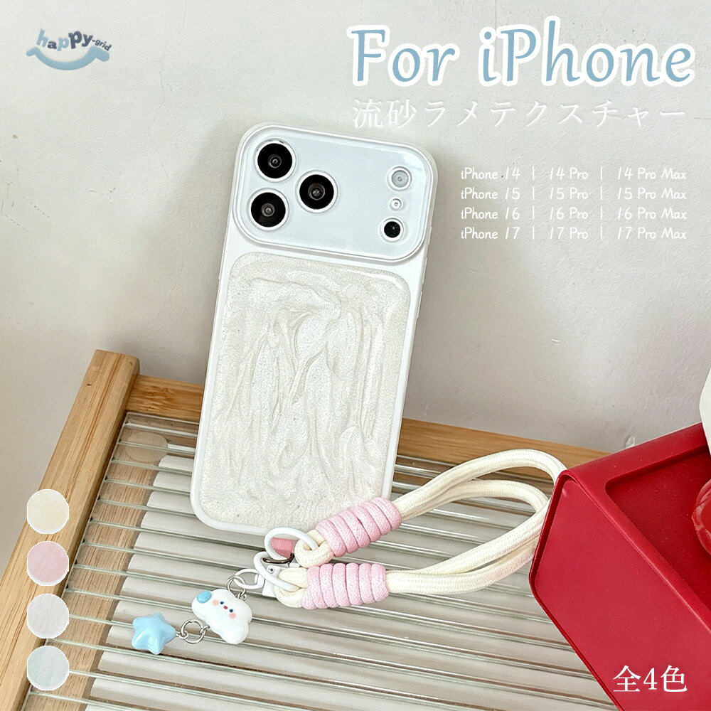 乐天商城 - 【全品10%OFFクーポン配布中】 iPhone17 ケース iPhone ケース MagSafe対応 iPhone15 iPhone16 ケース iPhone14 iPhone17 iPhone17pro ケース クリア iPhone17 Pro Max スマホケース 韓国 高カメラ保護 通気放熱 指紋防止 ハンドストラップ付き おしゃれ かわいい