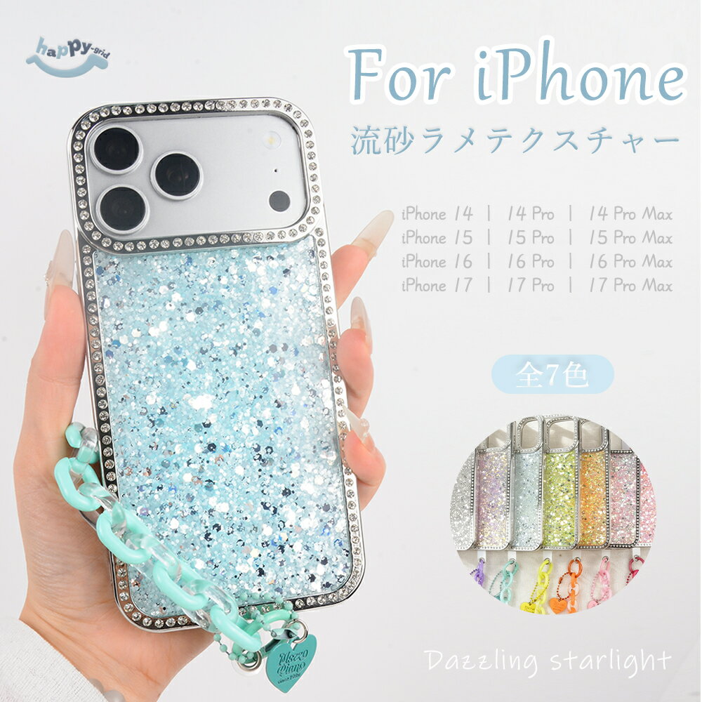 乐天商城 - 【全品10%OFFクーポン配布中】 iPhone17 ケース iPhone ケース MagSafe対応 iPhone15 iPhone16 ケース iPhone14 iPhone17 iPhone17pro ケース クリア iPhone17 Pro Max スマホケース 韓国 高カメラ保護 通気放熱 指紋防止 チェーン付き 飾り物付き おしゃれ かわいい