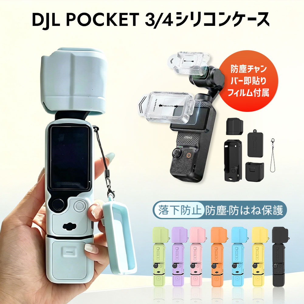 楽天市場】osmo mobile 3 ケースの通販