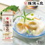 【揖保の糸】手延素麺 揖保乃糸 特級品(黒帯)300g(50g×6把)(k-n) 食品 食べ物【のし・包装不可】 648円
