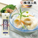 【揖保の糸】手延素麺 揖保乃糸 上級品(赤帯)300g(50g×6把)(k-n) 食品 食べ物【のし・包装不可】