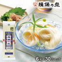 【揖保の糸 送料無料】手延素麺 揖保乃糸 上級品(赤帯)300g(50g×6把)×30袋セット(k-n)【のし・包装不可】 食品 食べ物