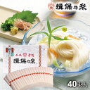 【訳あり 揖保の糸】手延素麺 揖保乃糸 上級品(赤帯)(2kg 化粧箱入:50g×40束(把)) (k-s) (6) そうめん いぼのいと いぼの糸 素麺 食品...