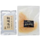 内祝い お返し 送料無料 惣菜 中華総菜 ギフト セット 聘珍樓 ふかひれの姿煮 煮込スープ 160g 詰め合わせ 中華料理 食品 出産内祝い 結婚内祝い 結婚...