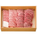 内祝い お返し 送料無料 松阪牛 牛肉 和牛 お中元 夏ギフト ギフト 焼肉 三角バラ トウガラシ 約500g セット 詰め合わせ 赤身 食品 出産内祝い 結婚...