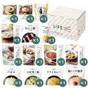 内祝い お返し 送料無料 防災 避難生活用品 ギフト 非常食 保存食 備蓄食 イザメシ LIFE IZAMESHI REGULAR セット 詰め合わせ 長期保存...
