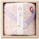 内祝い お返し 今治タオル お中元 夏ギフト ギフト ミニタオル 今治謹製 千歳はんかち タオルハンカチ ピンク 柔らかい 吸水 高品質 上質 木箱入 出産内祝い 結婚内祝い 結婚祝い 出産祝い 引き出物 香典返し 快気祝い お祝い返し 引越し 挨拶 お礼 プレゼント HK1017PI