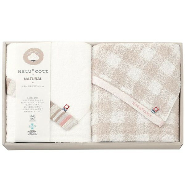 内祝い お返し 送料無料 今治タオル お歳暮 冬ギフト ギフト バスタオル 2枚 セット 詰め合わせ ナチュ..