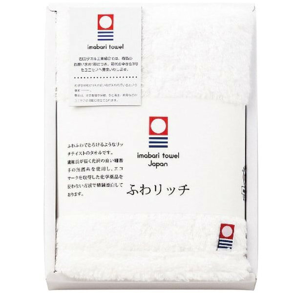 内祝い お返し 今治タオル ギフト フェイスタオル 無撚糸 ふわリッチ 白タオル ホワイト シンプル ふわふわ 高品質 上質 日本製 出産内祝い 結婚内祝い 結婚祝い 出産祝い 引き出物 香典返し 快気祝い お祝い返し 引越し 挨拶 お礼 プレゼント IMF-120
