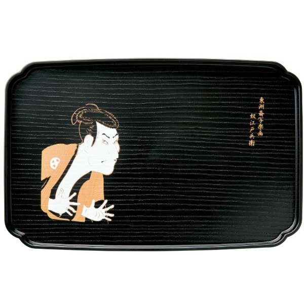 内祝い お返し 食器 お歳暮 ギフト トレイ カフェトレー お盆 おぼん 漆器 紀州塗 奴江戸兵衛 浮世絵 配膳用品 おしゃれ 和風 高品質 日本製 出産内祝い...