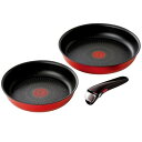 内祝い お返し 送料無料 ティファール T-fal キッチン用品 調理器具 お中元 夏ギフト ギフト インジニオ ネオ IH ルージュ アンリミテッド 3点 セット 詰め合わせ 出産内祝い 結婚内祝い 結婚祝い 出産祝い 引き出物 香典返し 快気祝い お祝い返し 引越し 挨拶 お礼 L38390