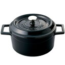 内祝い お返し 送料無料 キッチン用品 調理器具 ギフト ラウンドキャセロール 20cm LAVA 鋳物 鉄鍋 ホーロー加工 熱伝導 IH対応 オーブン 出産内...