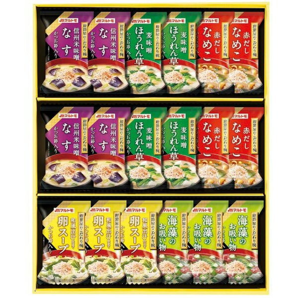 内祝い お返し 味噌汁 ギフト マル