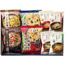 内祝い お返し 和風惣菜 お中元 夏ギフト ギフト 養命酒製造 フリーズドライ インスタント にゅうめん 粥 みそ汁 食べ比べ 8食 セット 詰め合わせ 食品 ...