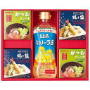 内祝い お返し 調味料 お中元 夏ギフト ギフト 日清オイリオ キャノーラ油 食用油 かつおだし だしの素 焼き塩 セット 詰め合わせ 食卓 和風惣菜 食品 出産内祝い 結婚内祝い 結婚祝い 出産祝い 引き出物 香典返し 快気祝い お祝い返し 引越し 挨拶 お礼 プレゼント AP-AE