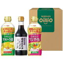 内祝い お返し 調味料 お中元 夏ギフト ギフト 日清オイリオ 食用油 ヘルシーオイル キャノーラ油 サラダ油 国産 丸大豆醤油 しょうゆ セット 詰め合わせ ...