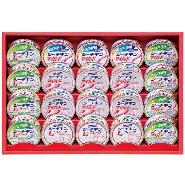 内祝い お返し 送料無料 はごろもフーズ 缶詰 ギフト シーチキン ツナ缶 フレーク 20缶 セット 詰め合わせ オイル不使用 ノンオイル 保存食 食品 出産内祝い 結婚内祝い 結婚祝い 出産祝い 引き出物 香典返し 快気祝い お祝い返し 引越し 挨拶 お礼 プレゼント SET-50B