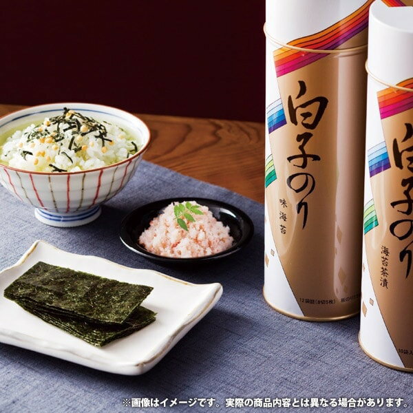 内祝い お返し 海苔 ギフト 白子のり 焼海苔 焼きのり 海苔茶漬け お茶漬け セット 詰め合わせ ご飯のお供 食卓 食品 食べ物 常温 出産内祝い 結婚内祝い 結婚祝い 出産祝い 引き出物 香典返し 快気祝い お祝い返し 引越し 挨拶 お礼 プレゼント SA-300