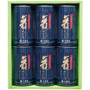 内祝い お返し 海苔 ギフト 大森屋 味付け海苔 味付海苔 味のり 舞すがた 卓上 6個 セット 詰め合わせ ご飯のお供 乾物 食卓 食品 常温 出産内祝い 結...