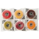 内祝い お返し 送料無料 スイーツ お中元 夏ギフト ギフト お菓子 洋菓子 北海道 カラフル バウムクーヘン セット 詰め合わせ 個包装 食品 出産内祝い 結婚内祝い 結婚祝い 出産祝い 引き出物 香典返し 快気祝い お祝い返し 引越し 挨拶 お礼 【代引不可】 740046