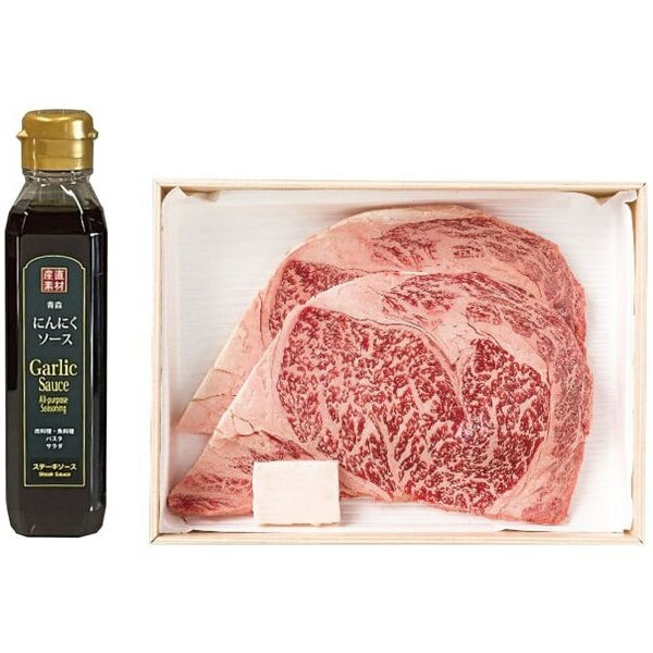 内祝い お返し 送料無料 松阪牛 牛肉 和牛 ギフト ロース ステーキ 2枚 醤油にんにくソース セット 詰め合わせ 食品 出産内祝い 結婚内祝い 結婚祝い 出産祝い 引き出物 香典返し 快気祝い お祝い返し 引越し 挨拶 お礼 プレゼント メーカー直送 【代引不可】 RSTNS36-160MA