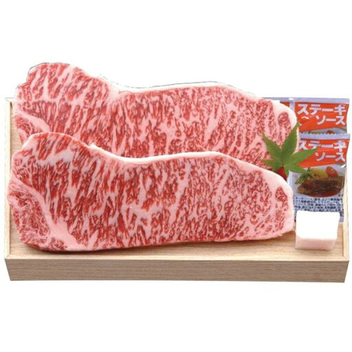 内祝い お返し 送料無料 近江牛 肉 和牛 ギフト サーロインステーキ 2枚 セット 詰め合わせ 霜降り肉 千成亭 食品 食べ物 出産内祝い 結婚内祝い 結婚祝い 出産祝い 引き出物 香典返し 快気祝い お祝い返し 引越し 挨拶 お礼 プレゼント メーカー直送 【代引不可】 SEN-481 内祝い お返し 送料無料 近江牛 肉 和牛 ギフト サーロインステーキ 2枚 セット 詰め合わせ 霜降り肉 千成亭 食品 食べ物 出産内祝い 結婚内祝い 結婚祝い 出産祝い 引き出物 香典返し 快気祝い お祝い返し 引越し 挨拶 お礼 プレゼント メーカー直送 【代引不可】 SEN-481