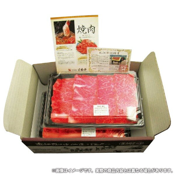 内祝い お返し 送料無料 近江牛 肉 和牛 ギフト 上カルビ 焼肉 約300g セット 詰め合わせ 霜降り肉 千成亭 グルメ 食品 出産内祝い 結婚内祝い 結婚祝い 出産祝い 引き出物 香典返し 快気祝い お祝い返し 引越し 挨拶 お礼 プレゼント メーカー直送 【代引不可】 SEN-351