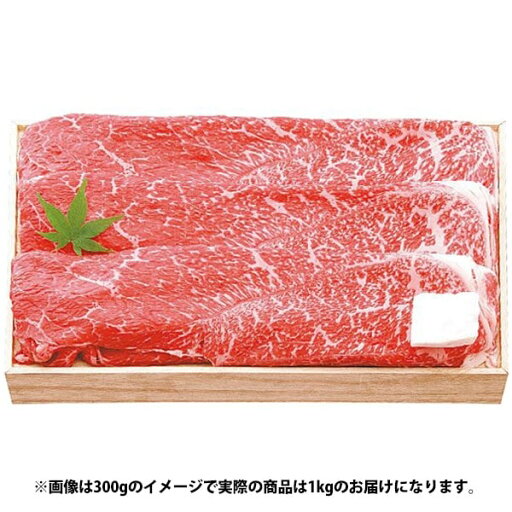 内祝い お返し 送料無料 近江牛 肉 和牛 お中元 ギフト すき焼き 約1kg セット 詰め合わせ 霜降り肉 千成亭 鍋料理 グルメ 食品 出産内祝い 結婚内祝い 結婚祝い 出産祝い 引き出物 香典返し 快気祝い お祝い返し 引越し 挨拶 お礼 プレゼント 【代引不可】 SEN-114 内祝い お返し 送料無料 近江牛 肉 和牛 お中元 ギフト すき焼き 約1kg セット 詰め合わせ 霜降り肉 千成亭 鍋料理 グルメ 食品 出産内祝い 結婚内祝い 結婚祝い 出産祝い 引き出物 香典返し 快気祝い お祝い返し 引越し 挨拶 お礼 プレゼント 【代引不可】 SEN-114